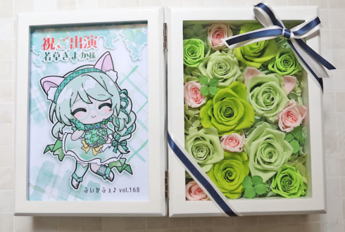 若草きよか様の #ぶいかふぇ ♪出演祝い花 プリザーブドフラワーフォトフレームアレンジ @秋葉原トークライブBAR from scratch