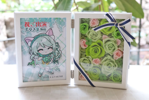 若草きよか様の #ぶいかふぇ ♪出演祝い花 プリザーブドフラワーフォトフレームアレンジ @秋葉原トークライブBAR from scratch