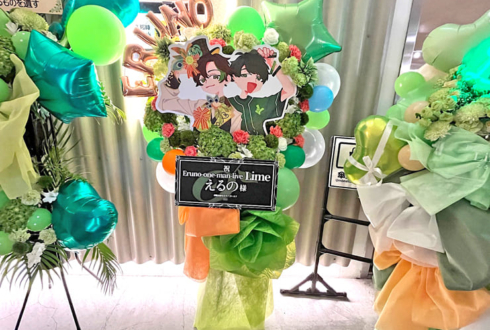 えるの様のライブ公演祝いフラスタ @Veats Shibuya