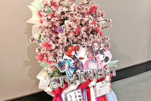 ワンダーアキュート役 須藤叶希様＆トランセンド役 塚田悠衣様の #ウマ娘6th秋 公演祝いフラスタ @さいたまスーパーアリーナ