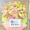 日向坂46 松田好花様のリアルミーグリ開催祝いフラスタ @幕張メッセ