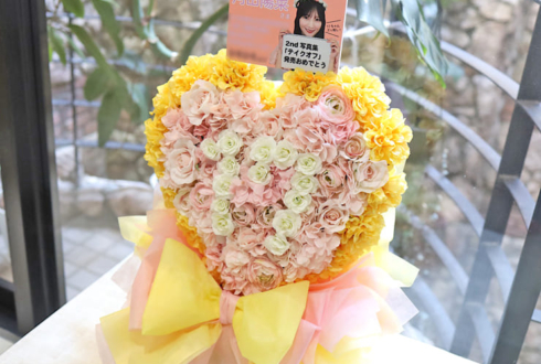 日向坂46 河田陽菜様のリアルミーグリ開催祝い花 「17」モチーフアレンジ @幕張メッセ