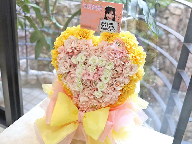 日向坂46 河田陽菜様のリアルミーグリ開催祝い花 「17」モチーフアレンジ @幕張メッセ