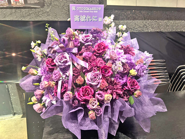 高城れに様のライブ公演祝い花 @Zepp Nagoya