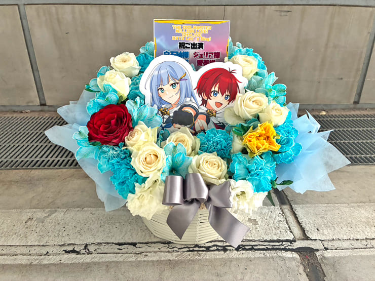 白石紬様 南早紀様&ジュリア様 愛美様の #ミリオン12th 出演祝い花 @京王アリーナTOKYO