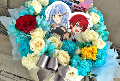 白石紬様 南早紀様＆ジュリア様 愛美様の #ミリオン12th 出演祝い花 @京王アリーナTOKYO