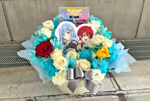 白石紬様 南早紀様＆ジュリア様 愛美様の #ミリオン12th 出演祝い花 @京王アリーナTOKYO