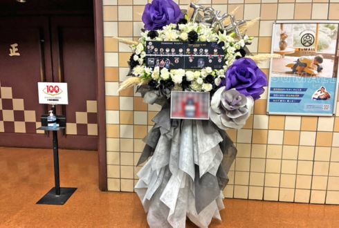 プロレスリング・ノア TEAM2000X ユニットご一同様の結成1周年祝いフラスタ @両国国技館