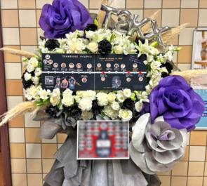 プロレスリング・ノア TEAM2000X ユニットご一同様の結成1周年祝いフラスタ @両国国技館