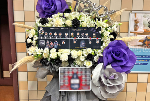プロレスリング・ノア TEAM2000X ユニットご一同様の結成1周年祝いフラスタ @両国国技館