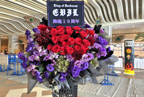 キング・オブ・ダークネス EVIL様の降臨10周年祝いアイアンスタンド花 @両国国技館