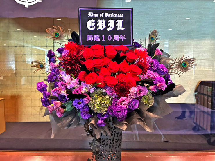 キング・オブ・ダークネス EVIL様の降臨10周年祝いアイアンスタンド花 @両国国技館
