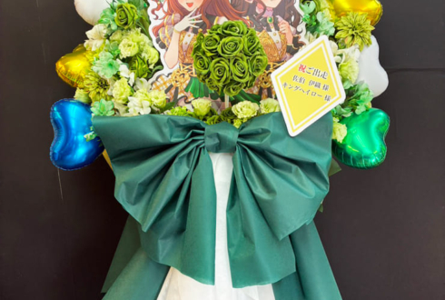 佐伯伊織様 キングヘイロー様の #ウマ娘6th秋 公演祝いフラスタ @さいたまスーパーアリーナ