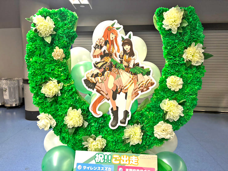 サイレンススズカ役 高野麻里佳様の #ウマ娘6th秋 公演祝い蹄鉄モチーフフラスタ @さいたまスーパーアリーナ