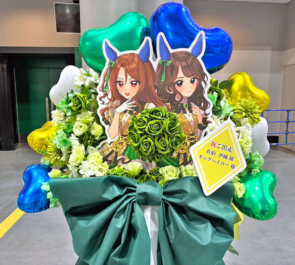 佐伯伊織様 キングヘイロー様の #ウマ娘6th秋 公演祝いフラスタ @さいたまスーパーアリーナ