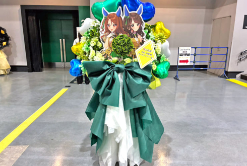 佐伯伊織様 キングヘイロー様の #ウマ娘6th秋 公演祝いフラスタ @さいたまスーパーアリーナ