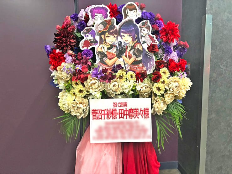 アンティーカ 田中摩美々役 菅沼千紗様の #シャニマス7thTOUR螺旋 公演祝いフラスタ @Kアリーナ横浜