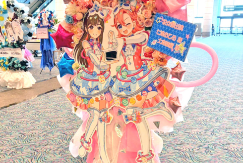 七浦おとめ様 大森綺星様のプリティーシリーズ Crossing Live 2025出演祝いフラスタ @パシフィコ横浜