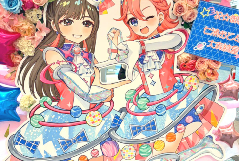 七浦おとめ様 大森綺星様のプリティーシリーズ Crossing Live 2025出演祝いフラスタ @パシフィコ横浜