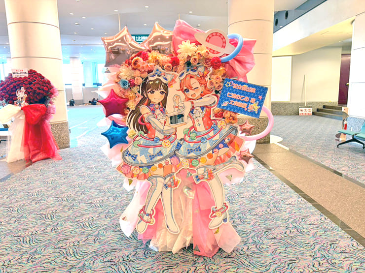 七浦おとめ様 大森綺星様のプリティーシリーズ Crossing Live 2025出演祝いフラスタ @パシフィコ横浜