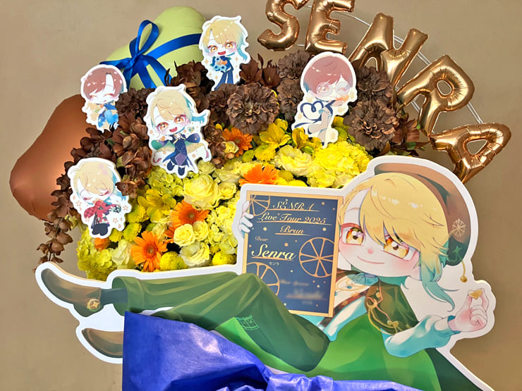 センラ様のライブ公演祝いフラスタ @ロームシアター京都