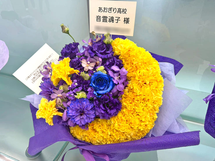 音霊魂子様の #推しVオフ会 開催祝い花 三日月モチーフアレンジ @東京ビッグサイト TFTホール