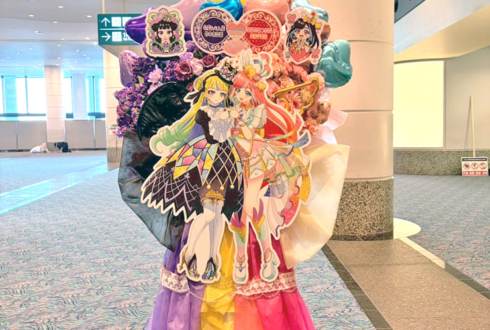 心愛れもん様 鈴木杏奈様&陽比野まつり様 廣瀬千夏様のプリティーシリーズ Crossing Live 2025出演祝いフラスタ @パシフィコ横浜