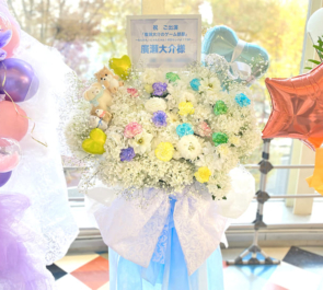 廣瀬大介様の #ひろせのげーむべや イベント開催祝いフラスタ @新宿ReNY