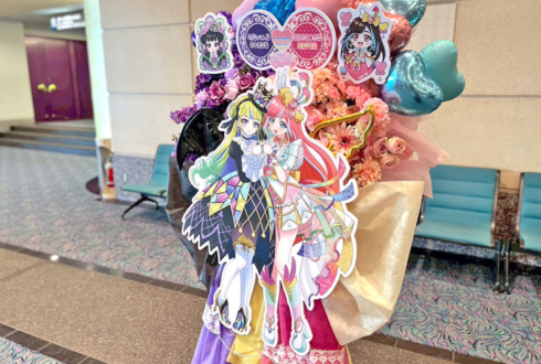 心愛れもん様 鈴木杏奈様&陽比野まつり様 廣瀬千夏様のプリティーシリーズ Crossing Live 2025出演祝いフラスタ @パシフィコ横浜