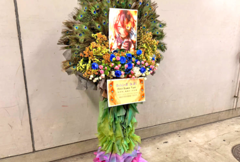 Ado様のライブ公演祝い孔雀の羽フラスタ @東京ドーム