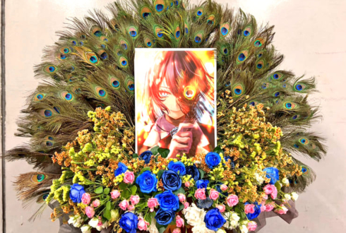 Ado様のライブ公演祝い孔雀の羽フラスタ @東京ドーム