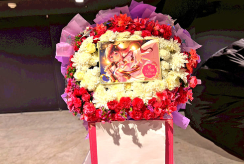 AZKi様のライブ公演祝いフラスタ @ぴあアリーナMM