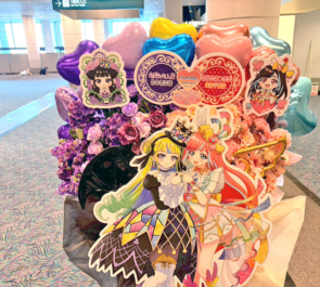 心愛れもん様 鈴木杏奈様&陽比野まつり様 廣瀬千夏様のプリティーシリーズ Crossing Live 2025出演祝いフラスタ @パシフィコ横浜