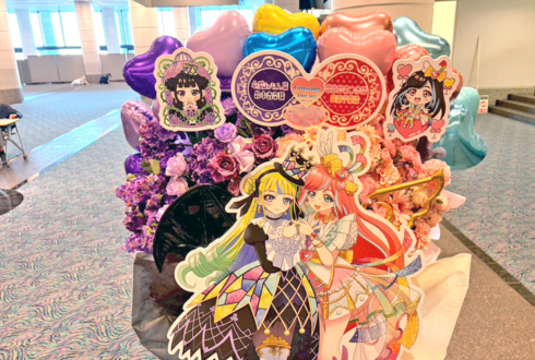 心愛れもん様 鈴木杏奈様&陽比野まつり様 廣瀬千夏様のプリティーシリーズ Crossing Live 2025出演祝いフラスタ @パシフィコ横浜