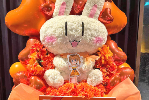橘まお様の美しょゲ声優女子会♡2出演祝いたまウサモチーフフラスタ @P.A.R.M.S秋葉原店