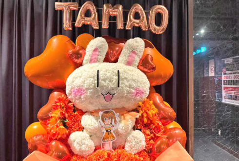 橘まお様の美しょゲ声優女子会♡2出演祝いたまウサモチーフフラスタ @P.A.R.M.S秋葉原店