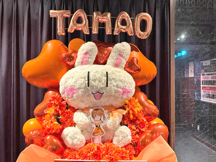 橘まお様の美しょゲ声優女子会♡2出演祝いたまウサモチーフフラスタ @P.A.R.M.S秋葉原店