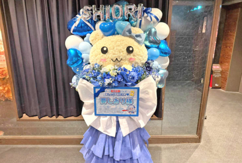 要しおり様の美しょゲ声優女子会♡2出演祝い白くまモチーフフラスタ @P.A.R.M.S秋葉原店