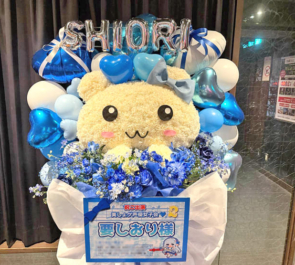 要しおり様の美しょゲ声優女子会♡2出演祝い白くまモチーフフラスタ @P.A.R.M.S秋葉原店