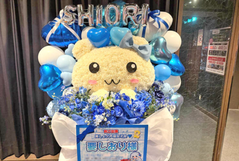 要しおり様の美しょゲ声優女子会♡2出演祝い白くまモチーフフラスタ @P.A.R.M.S秋葉原店