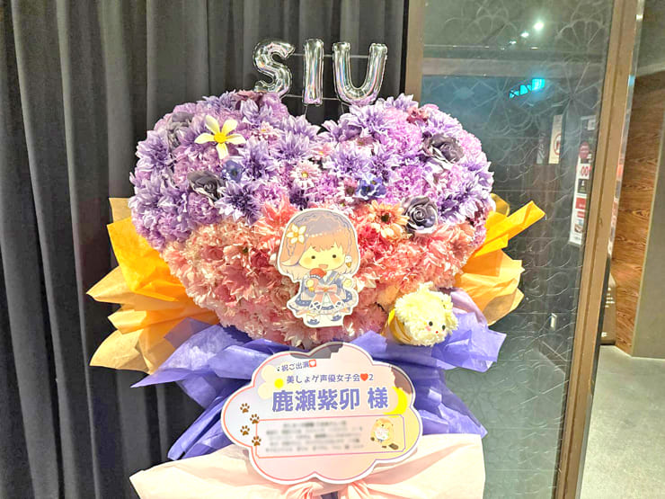 鹿瀬紫卯様の美しょゲ声優女子会♡2出演祝いハートモチーフフラスタ @P.A.R.M.S秋葉原店