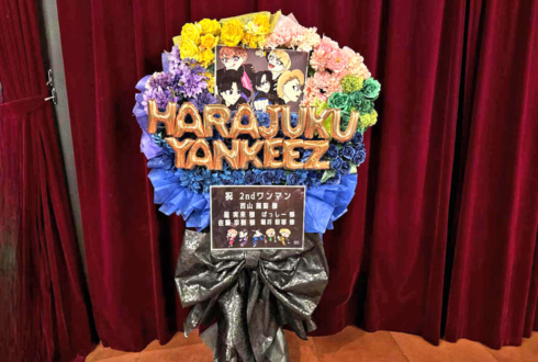 原宿YANKEEZ様の『2ndワンマンライブ 後夜祭』開催祝いフラスタ @MODIS渋谷店