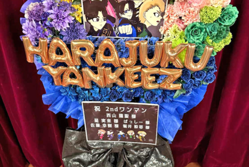 原宿YANKEEZ様の『2ndワンマンライブ 後夜祭』開催祝いフラスタ @MODIS渋谷店