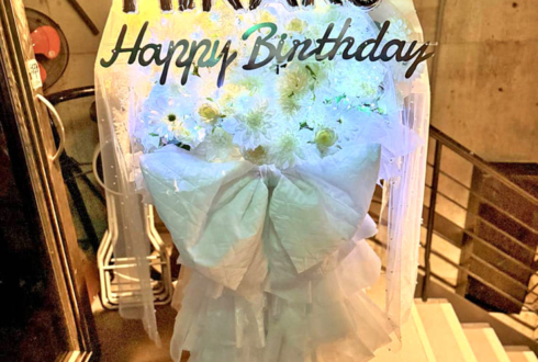 村田実果子様の生誕祭祝いフラスタ @WWW