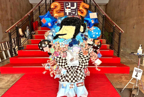 ピノキヲ様の25周年イベント開催祝いモチーフフラスタ @YOKOHAMA Bay Hall