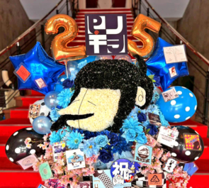 ピノキヲ様の25周年イベント開催祝いモチーフフラスタ @YOKOHAMA Bay Hall