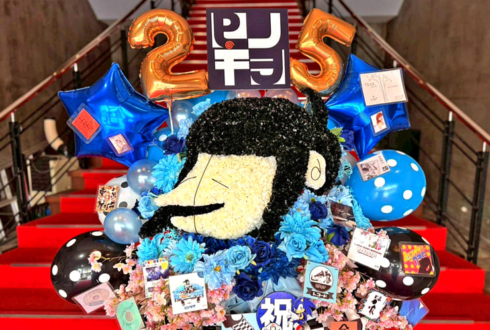 ピノキヲ様の25周年イベント開催祝いモチーフフラスタ @YOKOHAMA Bay Hall