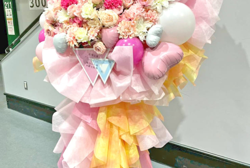 2wink 葵ひなた様 斉藤壮馬様の #スタフォニ 4thライブ公演祝いフラスタ @さいたまスーパーアリーナ