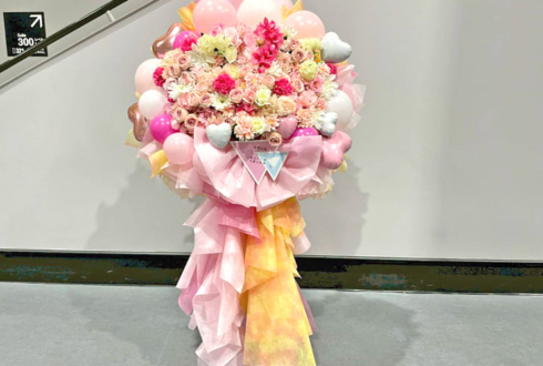 2wink 葵ひなた様 斉藤壮馬様の #スタフォニ 4thライブ公演祝いフラスタ @さいたまスーパーアリーナ