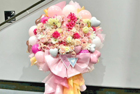 2wink 葵ひなた様 斉藤壮馬様の #スタフォニ 4thライブ公演祝いフラスタ @さいたまスーパーアリーナ